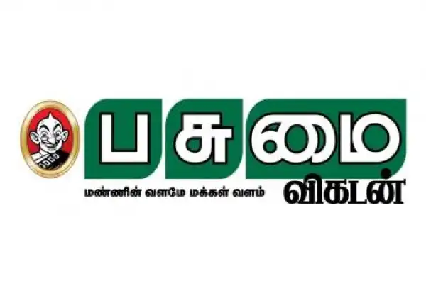 Pasumai Vikatan