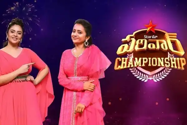Star Maa Parivaar Championship