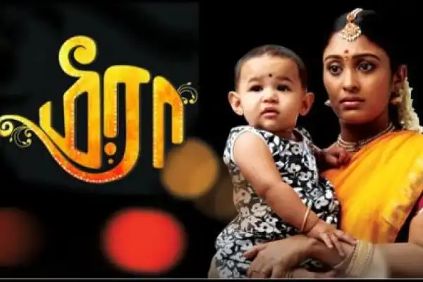 Meera