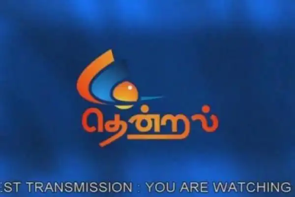 Thendral TV HD