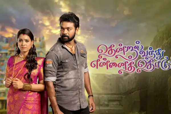 Thendral Vandhu Ennai Thodum