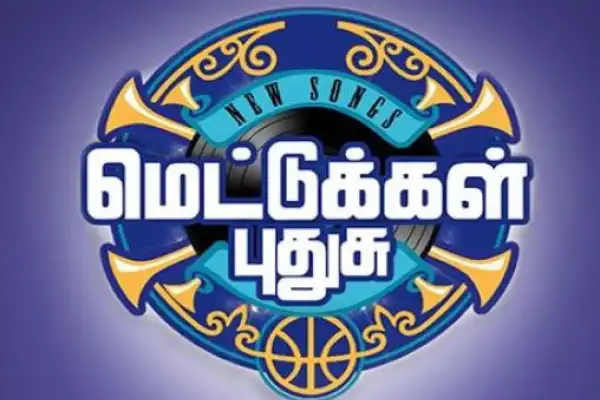 Mettukkal Pudhusu 