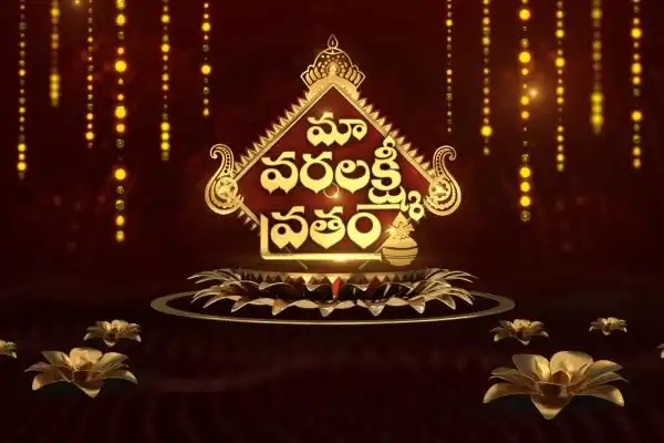 Maa Varalakshmi Vratham