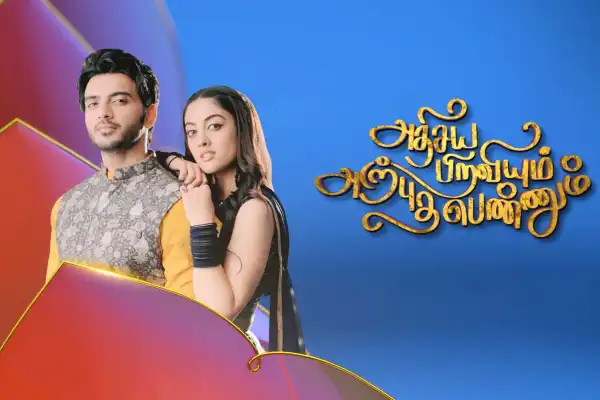 Adhisaya Piraviyum Arpudha Pennum