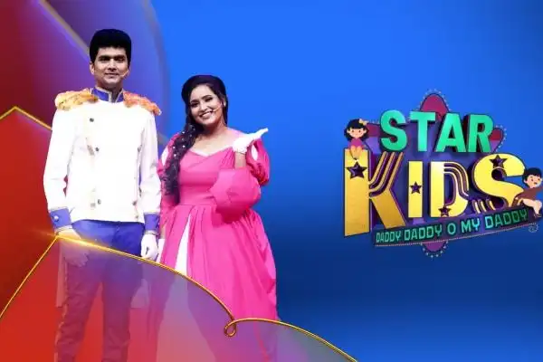 Star Kids - Daddy Daddy O My Daddy
