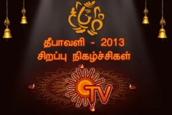 Diwali 2013 Sun TV