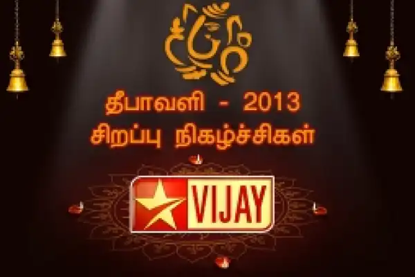 Diwali 2013 Vijay TV