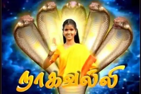 nagavalli