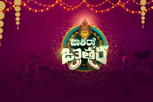 Jatharo Jathara