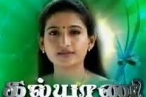 Kalyani