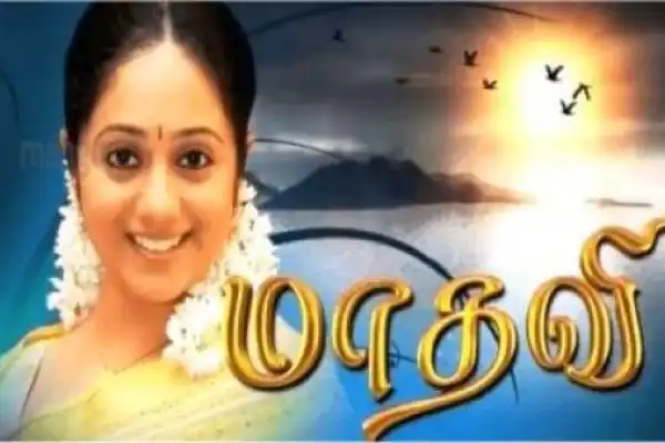 Madhavi