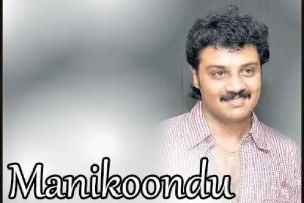 Manmanikoondu