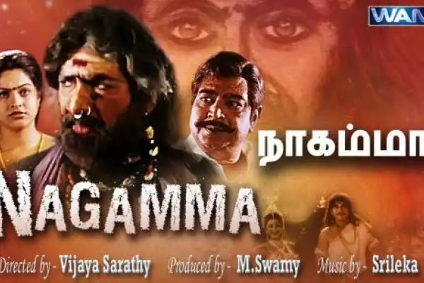 Nagamma