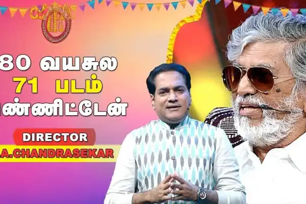 SA Chandrasekar Special Interview