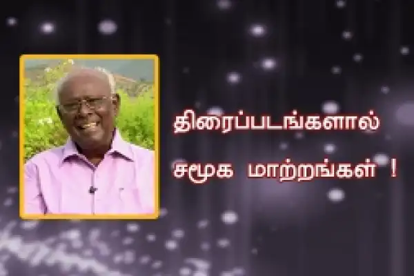 Diwali Paappaiya Pattimandram