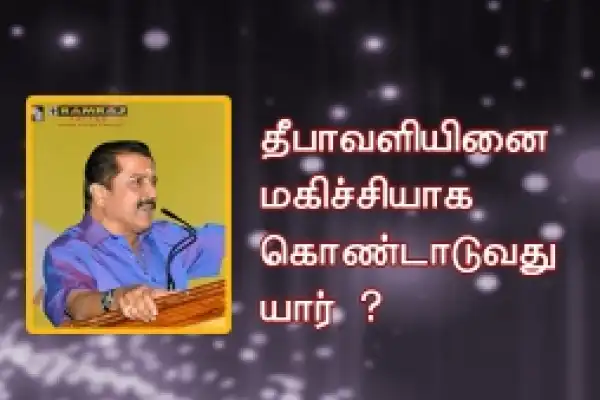 Sivakumar Pattimandram Aram