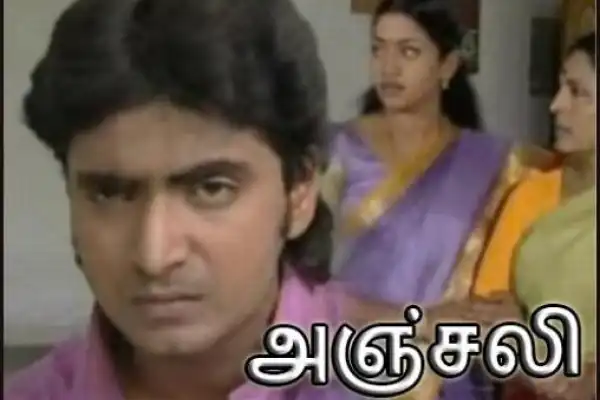 Anjali