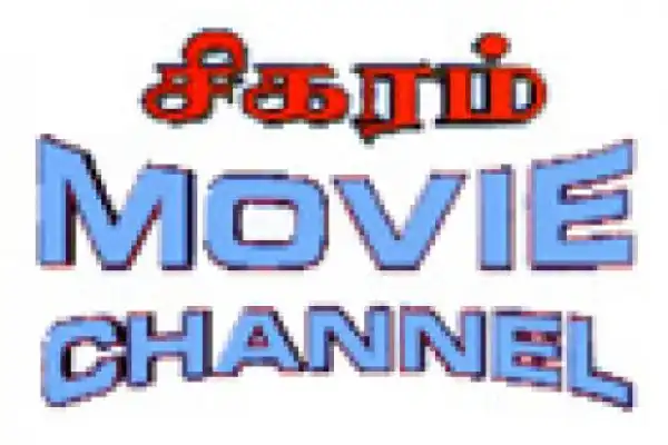 Sigaram Movies HD