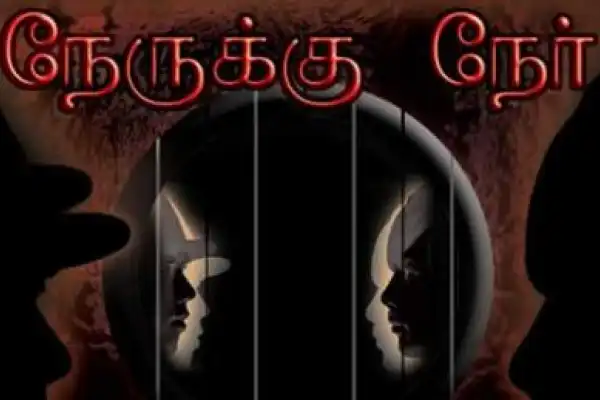 Nerukku Ner