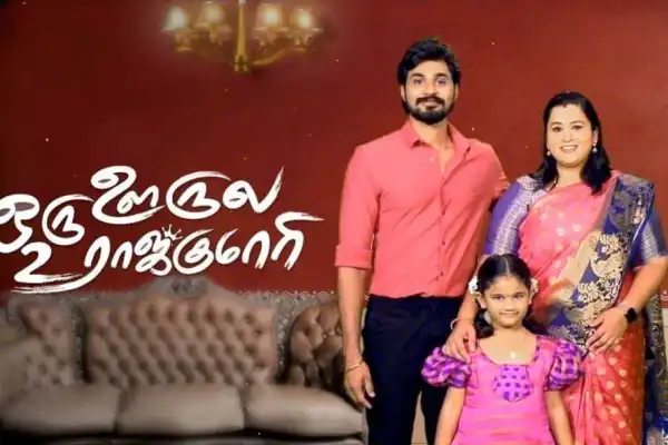 Oru Oorla Rendu Rajakumari