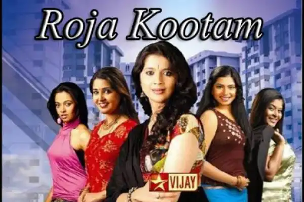 Roojakootam