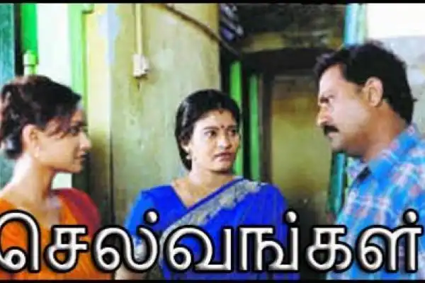 Selvangal