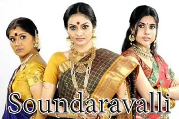 Soundara Valli