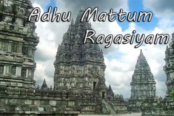 Athu Mattum Ragasiyam