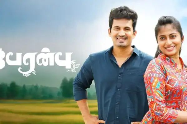Peranbu