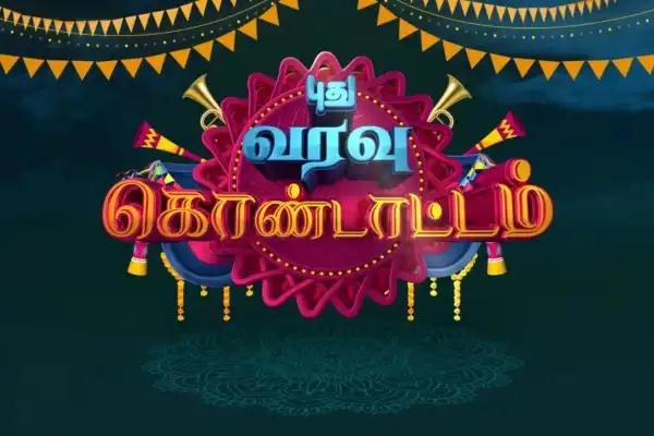 Puthu Varavu Kondattam