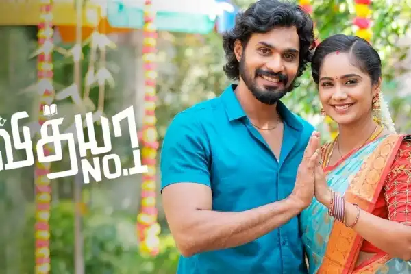 Vidhya No 1