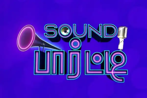 Sound Party