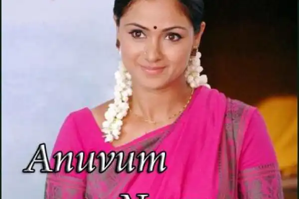 Anuvum Nanum