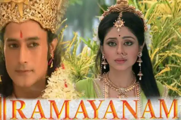 Ramayanam