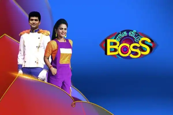 Enga Veetu Boss