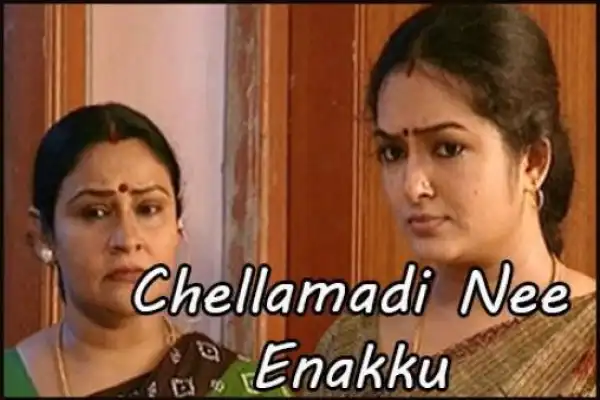 Sellamadi Nee Enakku