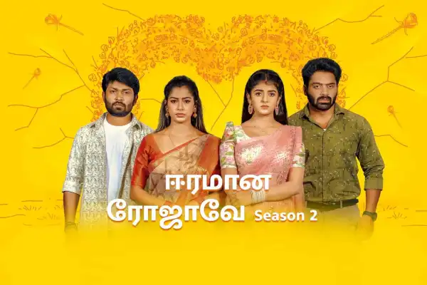 Eeramaana Rojaavey 2