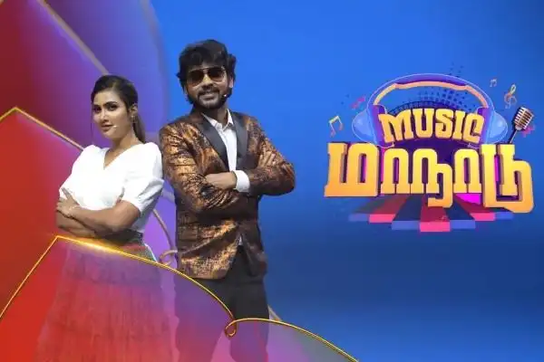 Music Maanadu