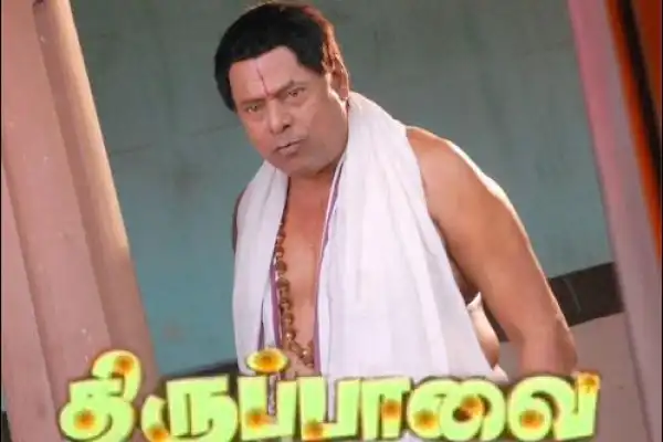 Thiruppavai
