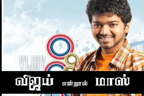 Vijay Na Mass