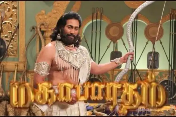 Mahabharatham Cinevistaas