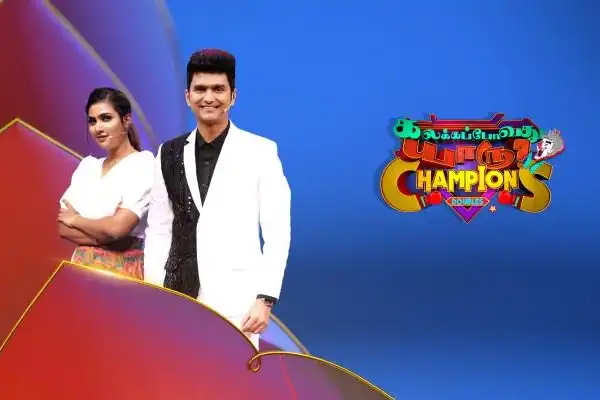 Kalakka Povadhu Yaaru Champions S3