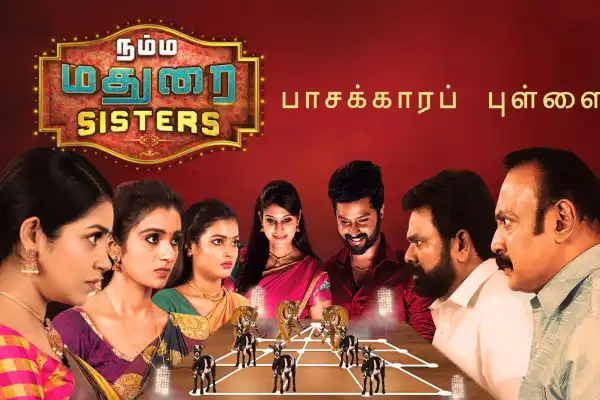 Namma Madurai Sisters