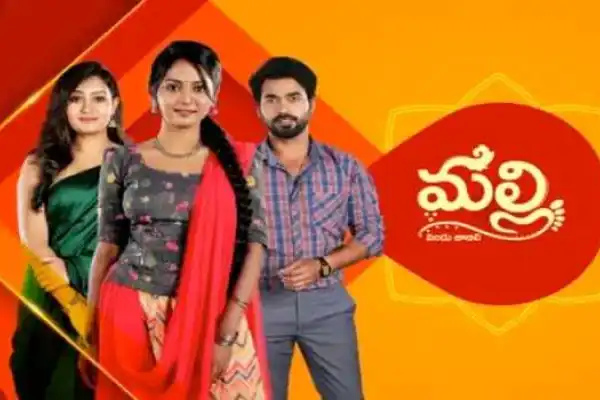Malli Nindu Jabili