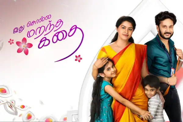 Idhu Solla Marantha Kadhai