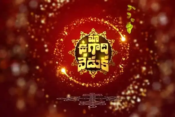 Star Maa Ugadi Specials 2022