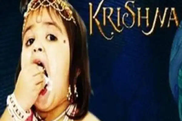Jai Shri Krishna