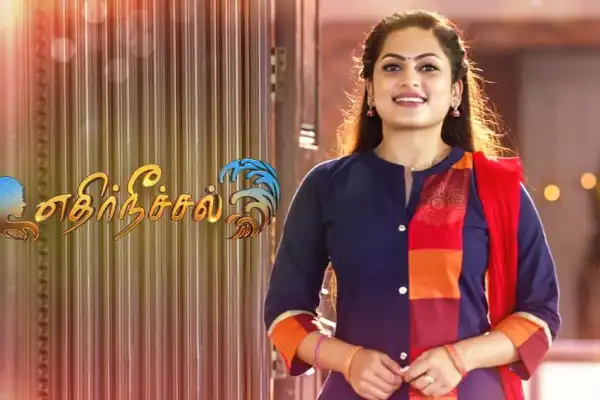 Ethir Neechal