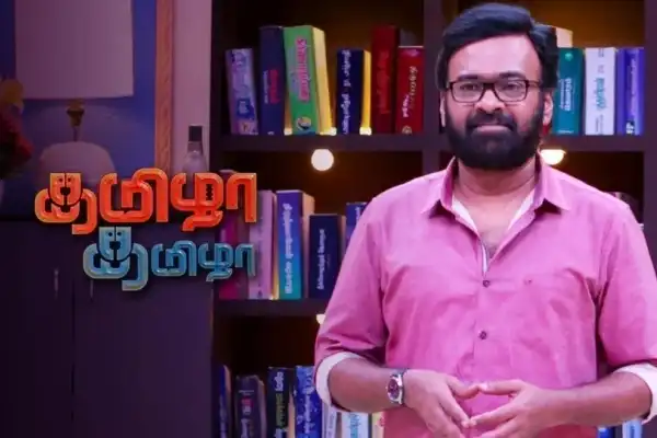 Tamizha Tamizha S2