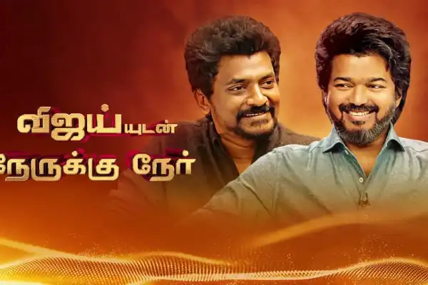 Vijay Udan Nerukku Ner